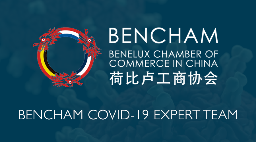 bencham expert team