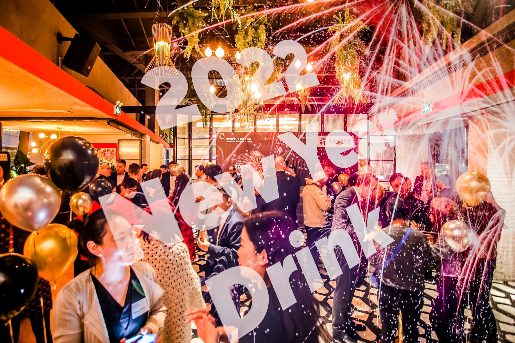 2022 New Year Drink