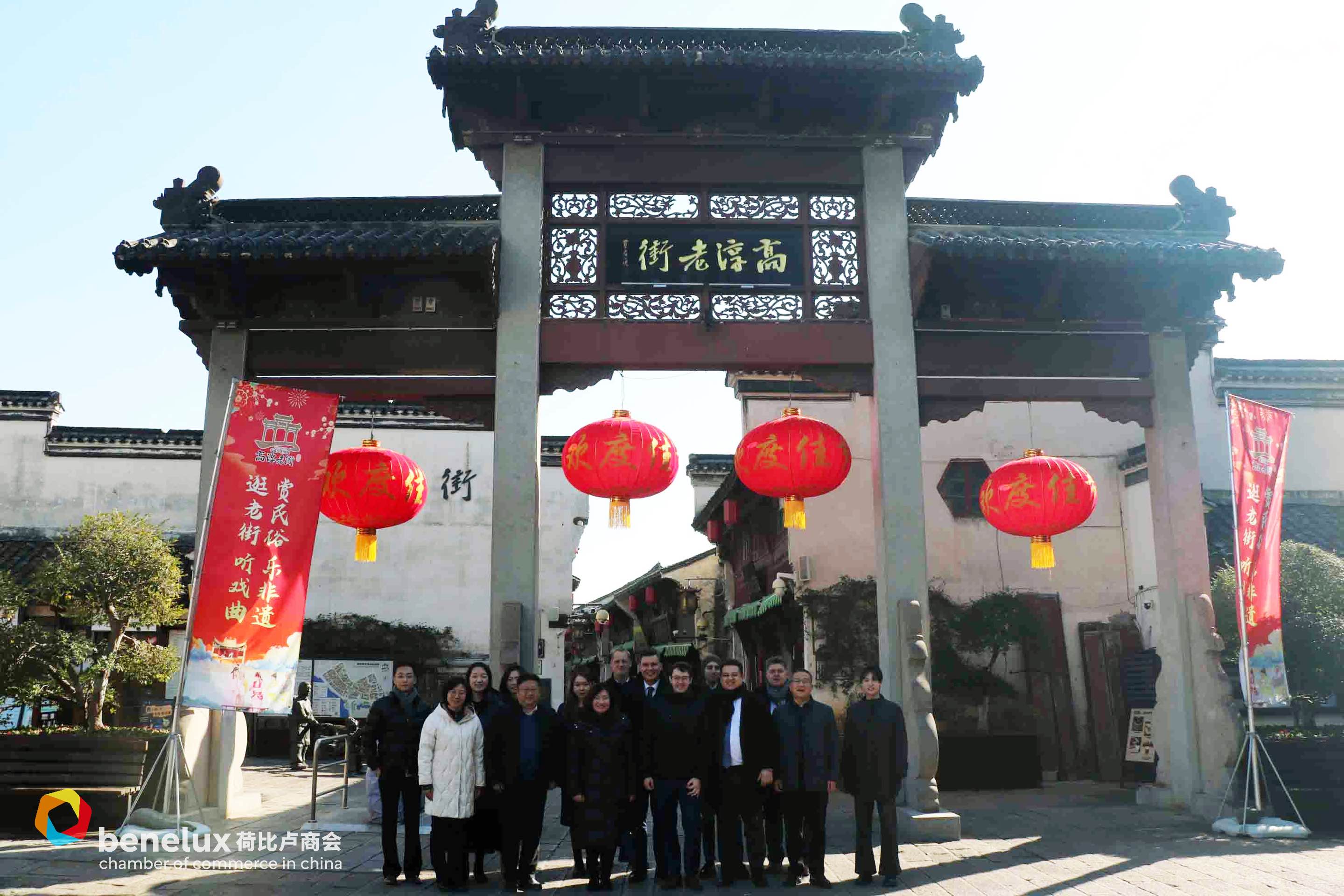 Benelux Business Delegation