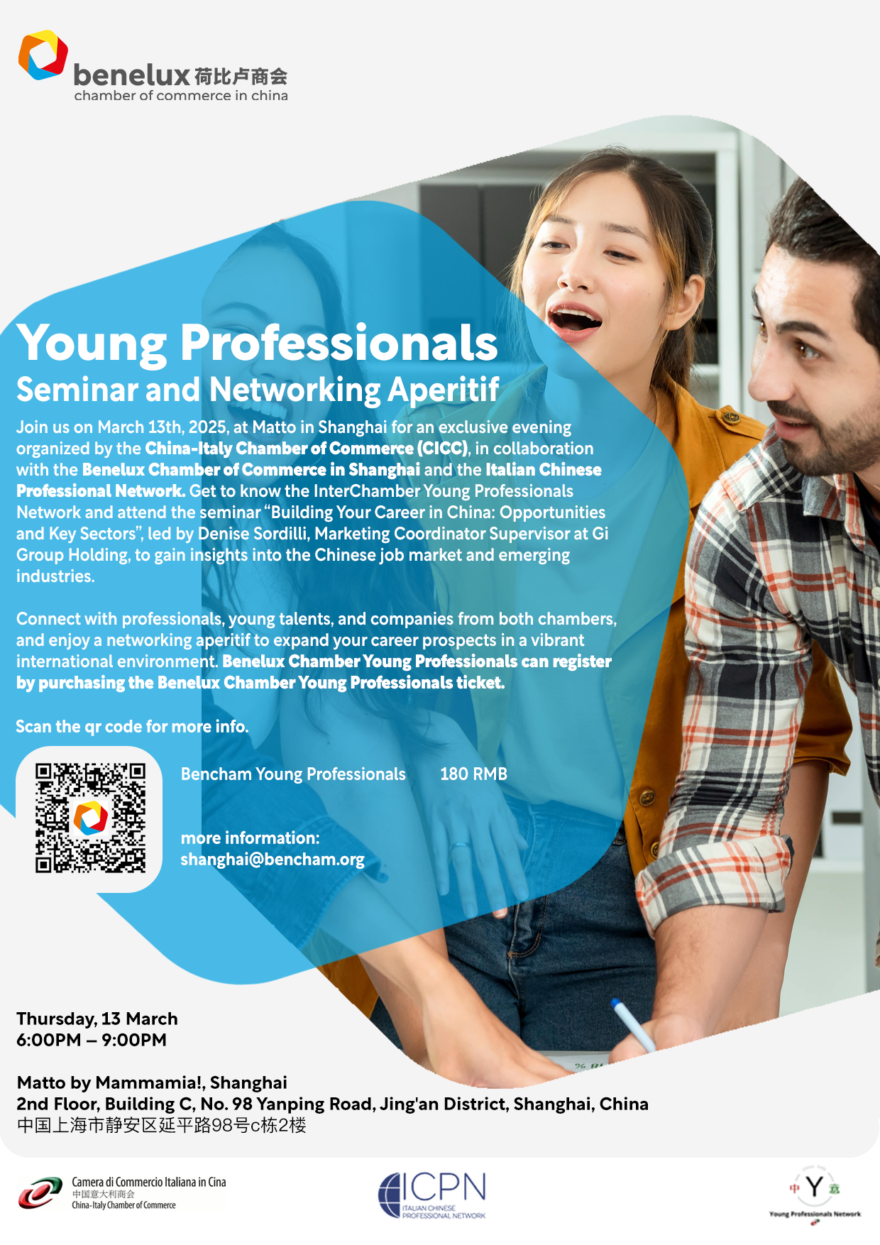 Young Professionals Flyer