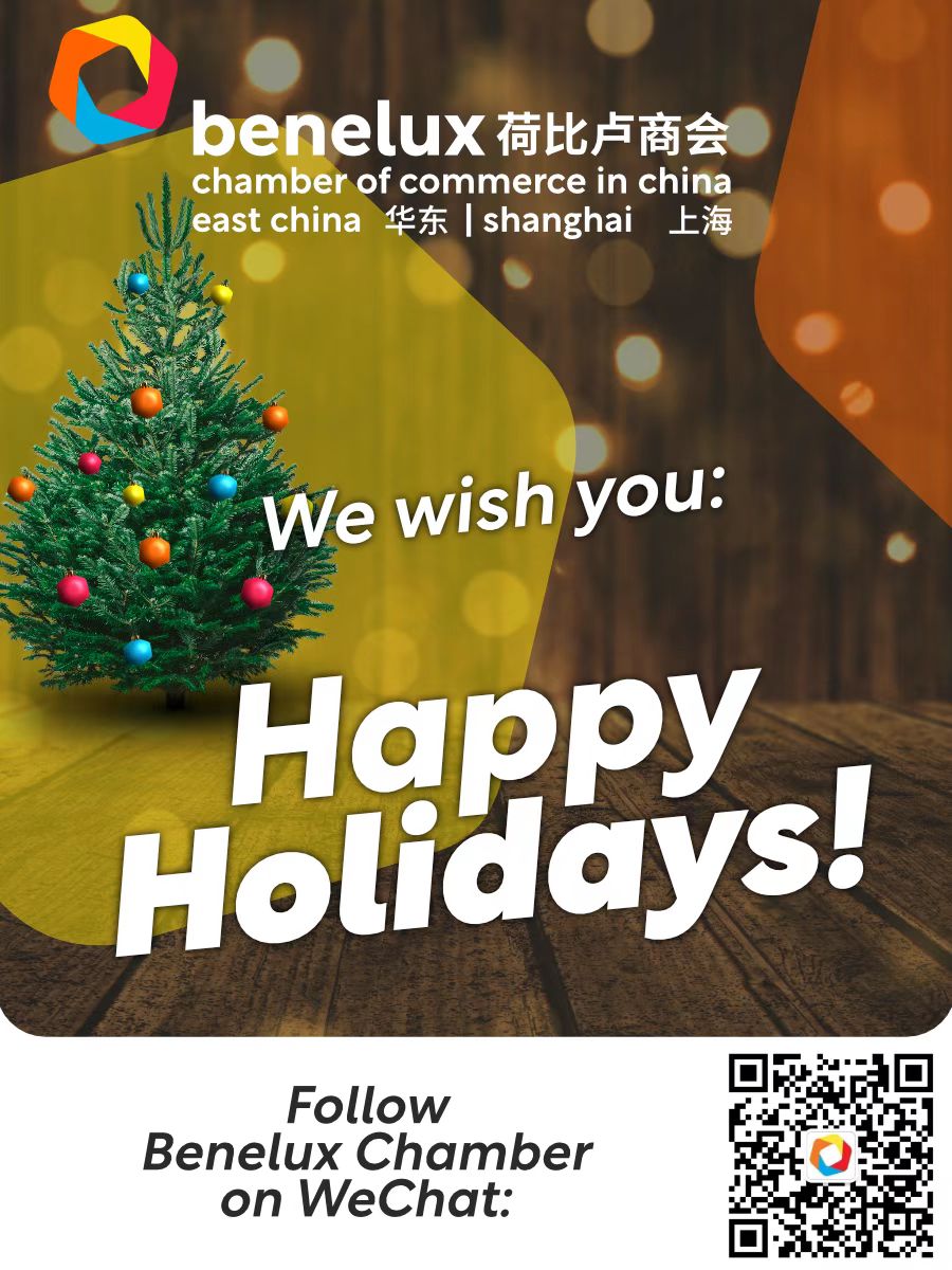 Happy Holidays