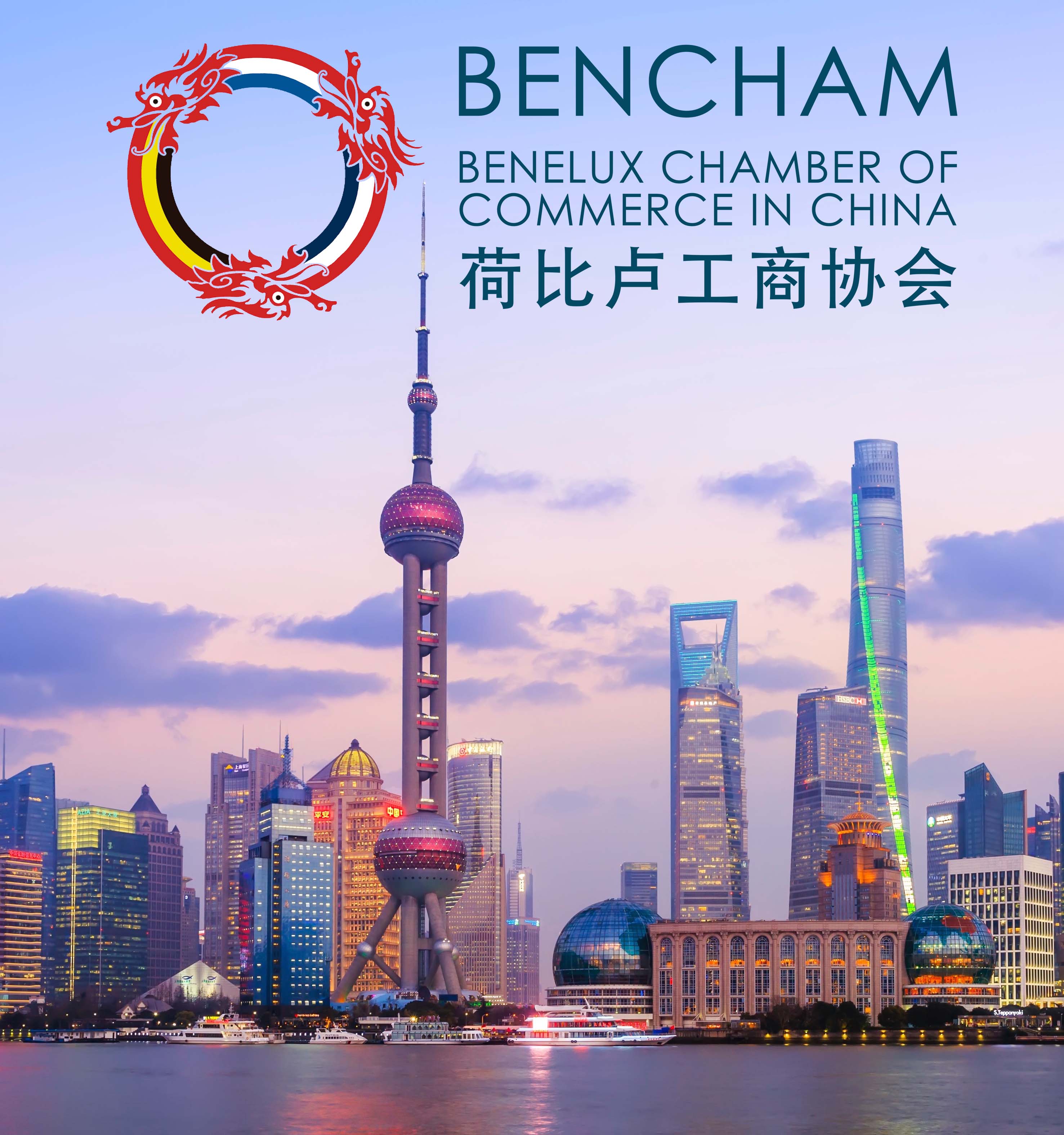 bencham shanghai