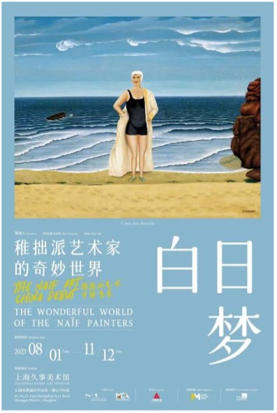 image-20230918113615-2